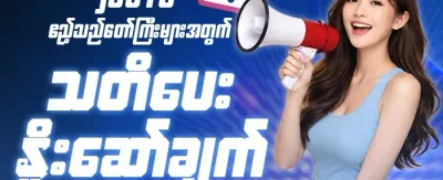 စလော့ဂိမ်းများအတွက် အခမဲ့ပတ်ဖိုင်များ promotional banner